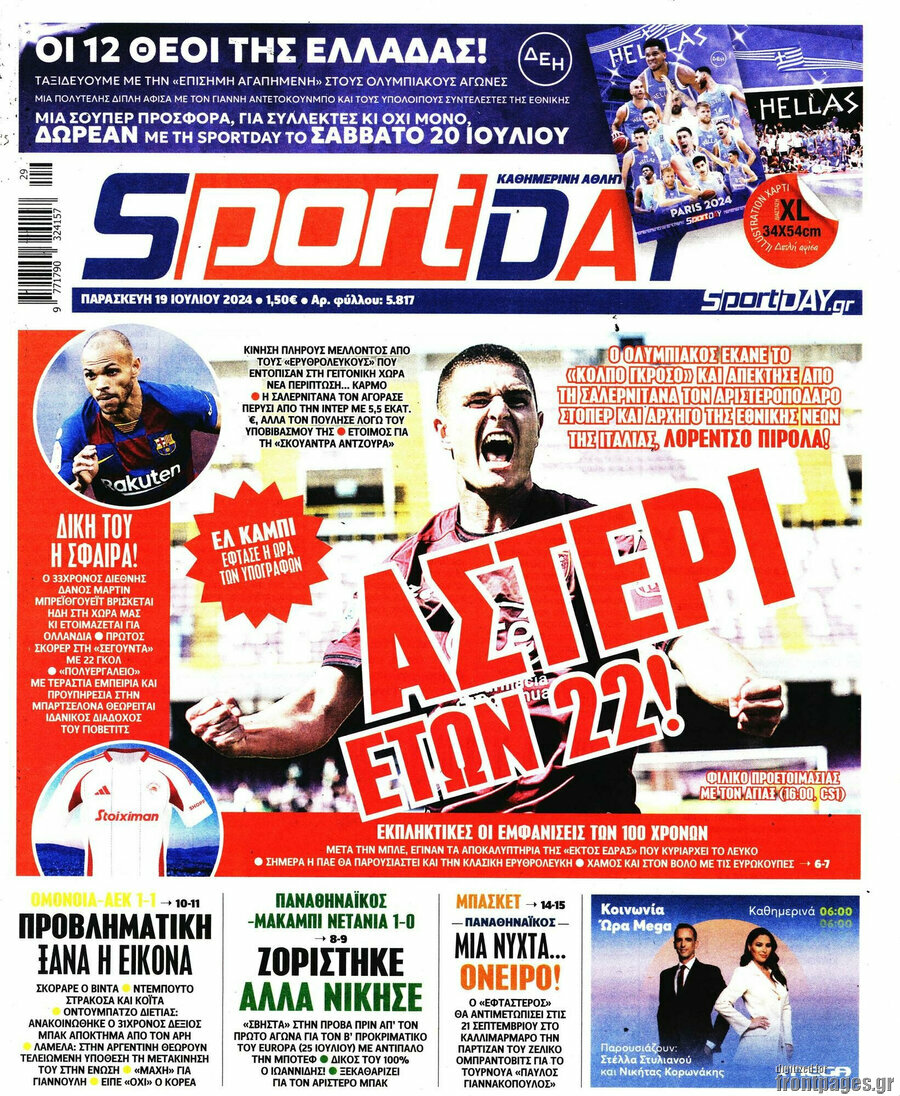 Sport Day