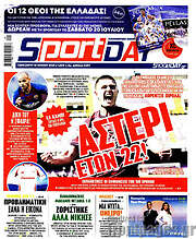 /Sport Day