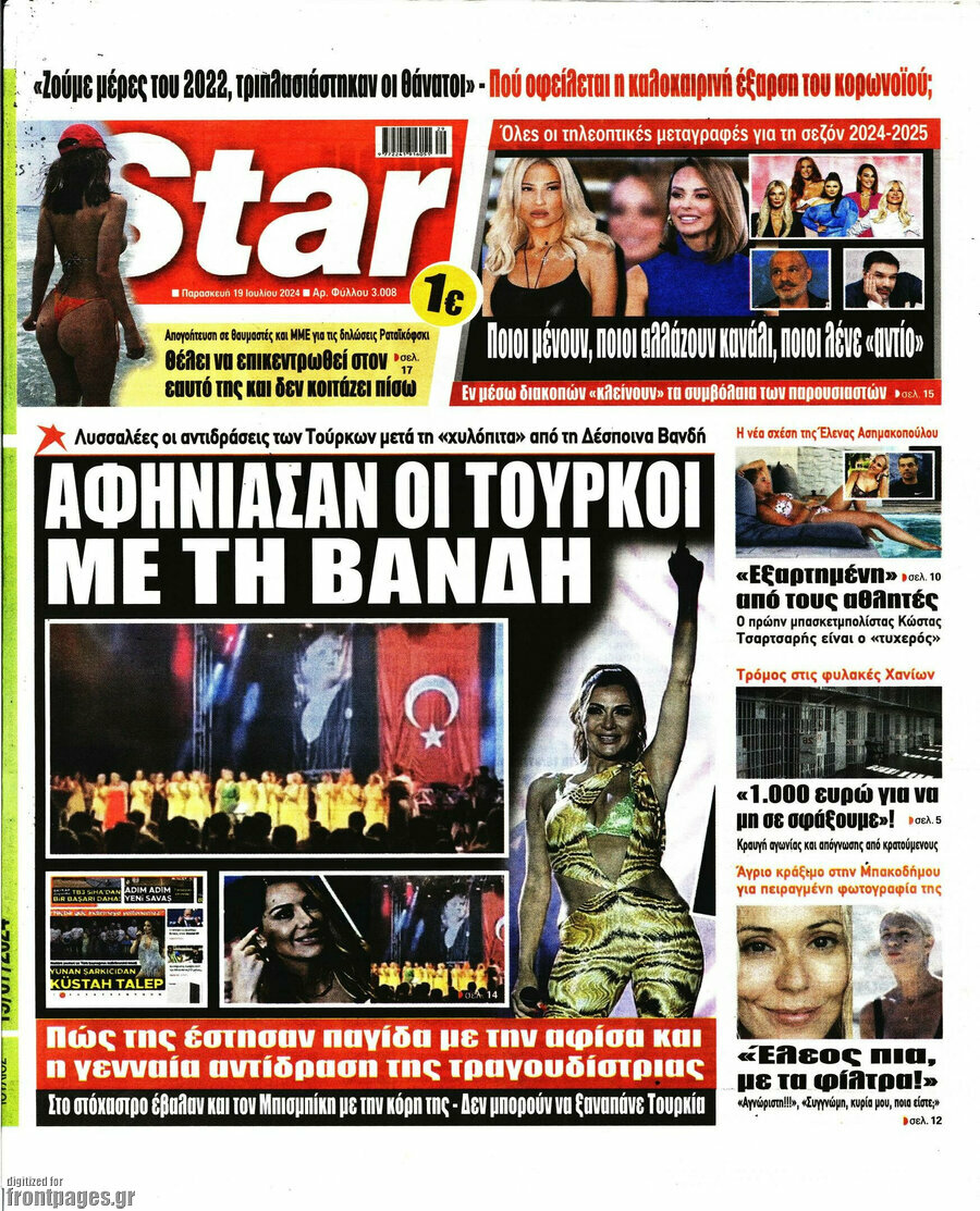 Star press