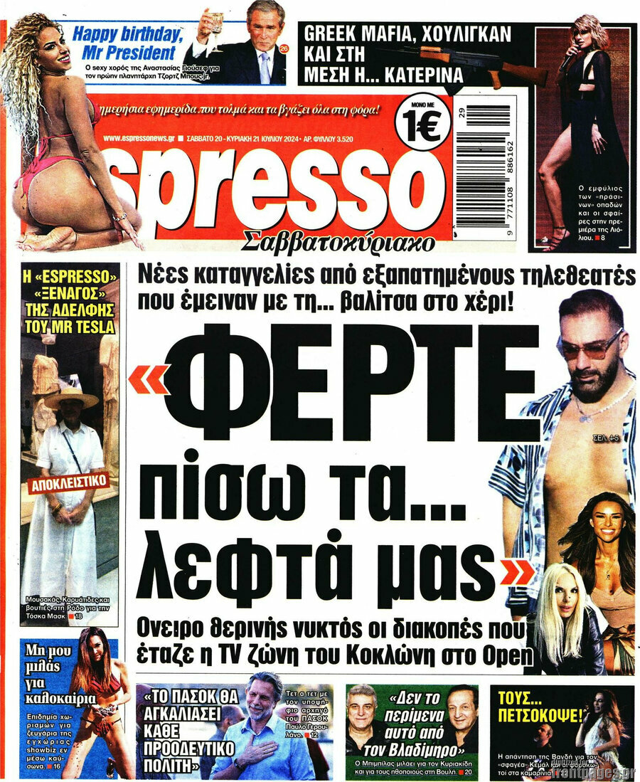 Espresso