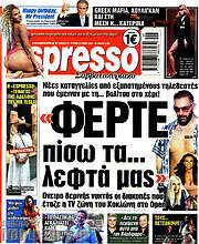 /Espresso