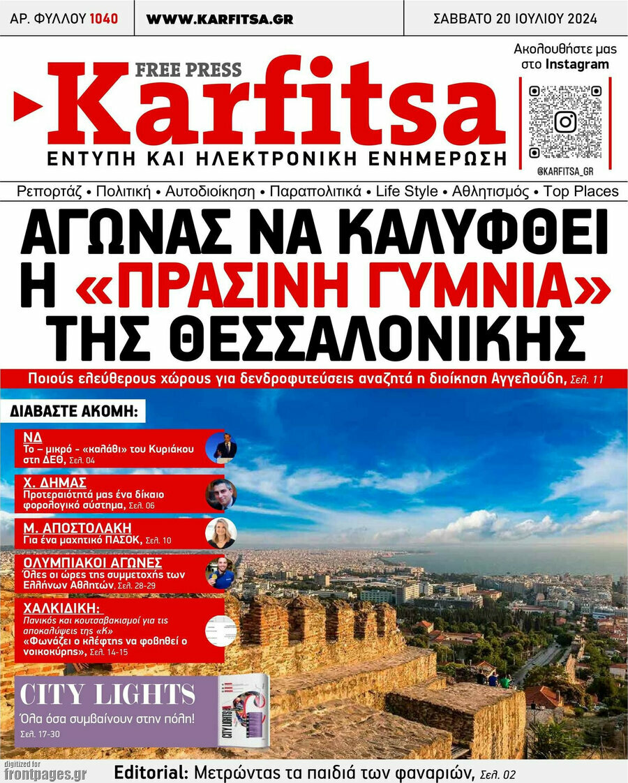 Karfitsa