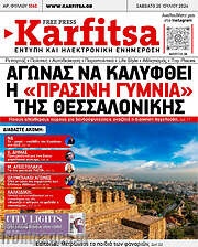 /Karfitsa