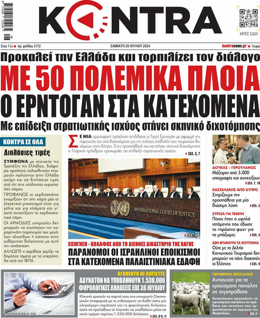 Kontra News