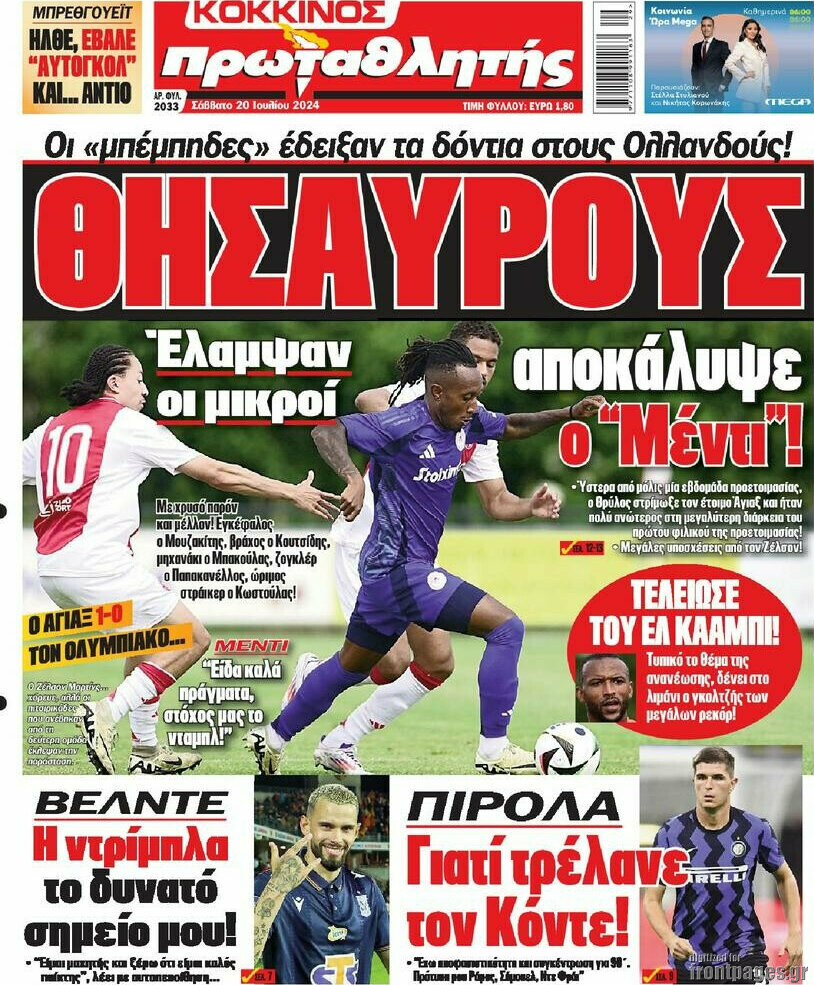 Πρωταθλητής