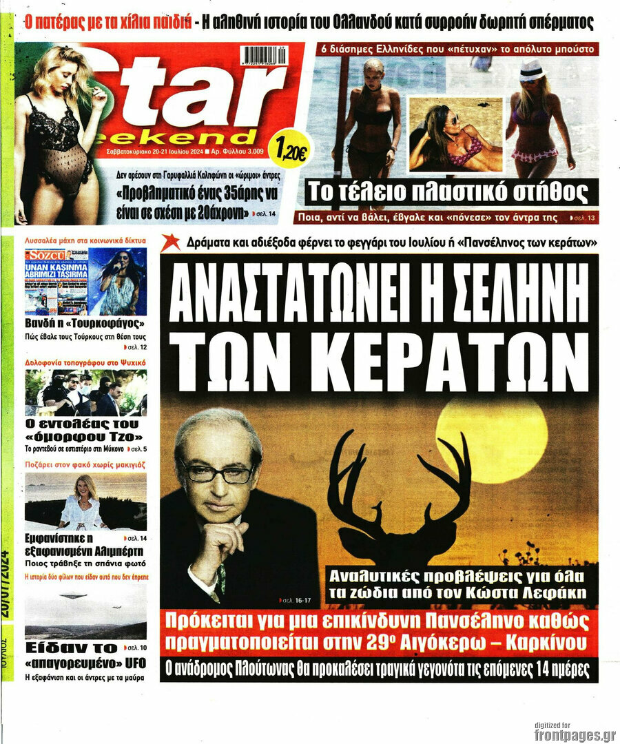 Star press