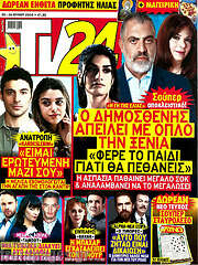 /TV24
