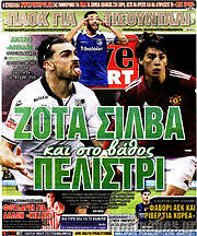 /Live Sport