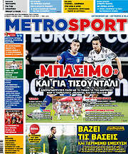 /MetroSport