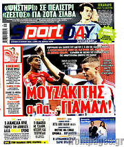 /Sport Day