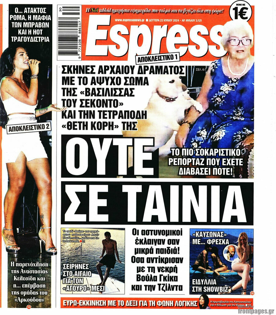 Espresso