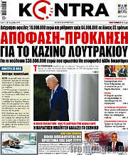 /Kontra News