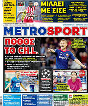 /MetroSport