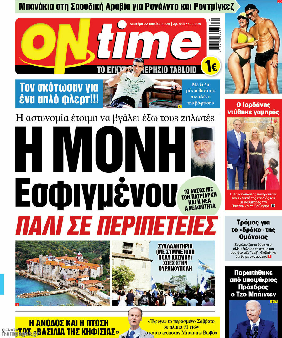 ON time