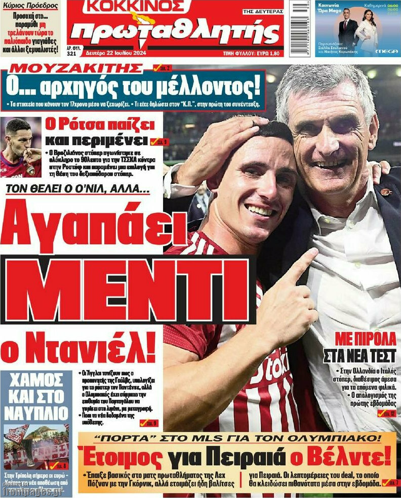 Πρωταθλητής