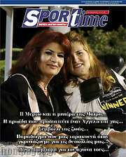 /SporTime