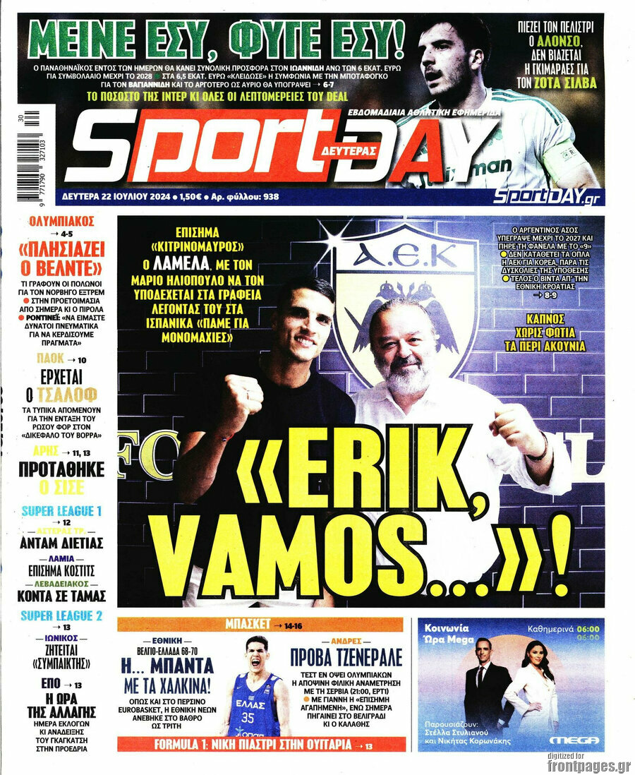 Sport Day