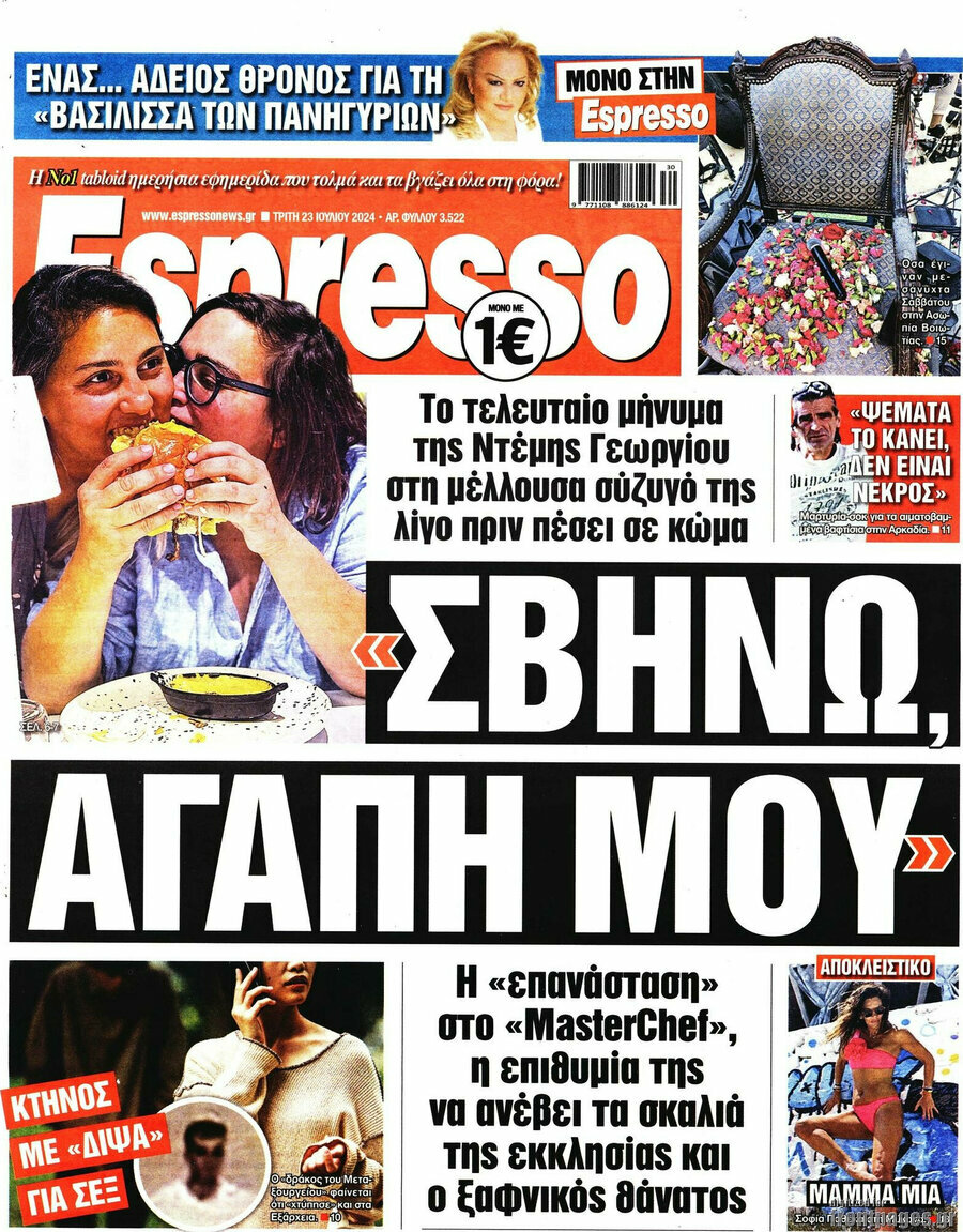 Espresso