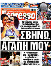 /Espresso