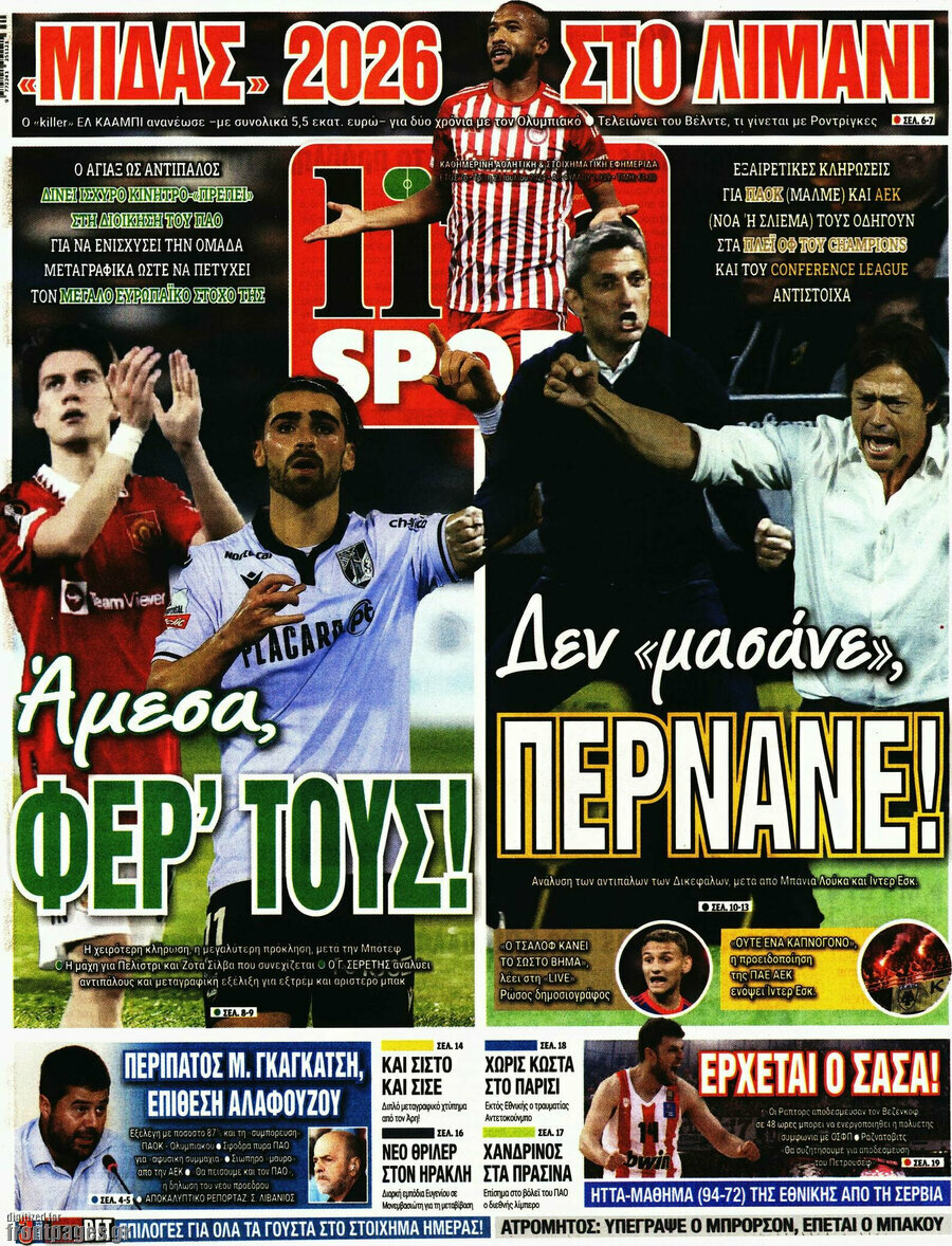 Live Sport