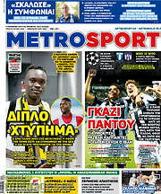 /MetroSport
