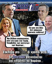 /SporTime