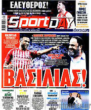 /Sport Day