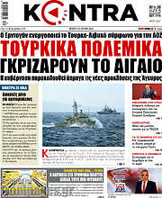 /Kontra News