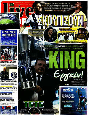 Πρωτοσέλιδο εφημερίδας Live Sport - protoselida