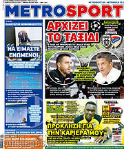 /MetroSport