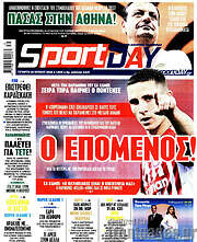 /Sport Day