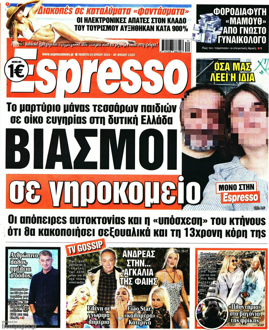 Espresso