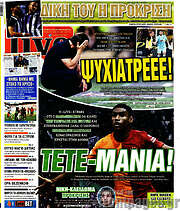/Live Sport