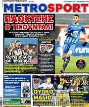 /MetroSport