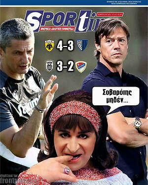 Πρωτοσέλιδο εφημερίδας SporTime - protoselida