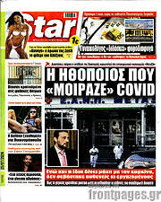 /Star press