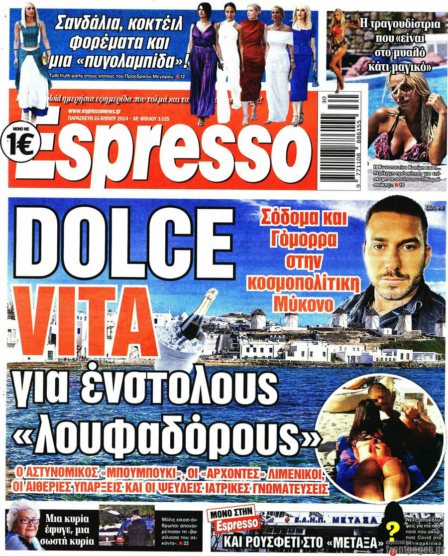 Espresso