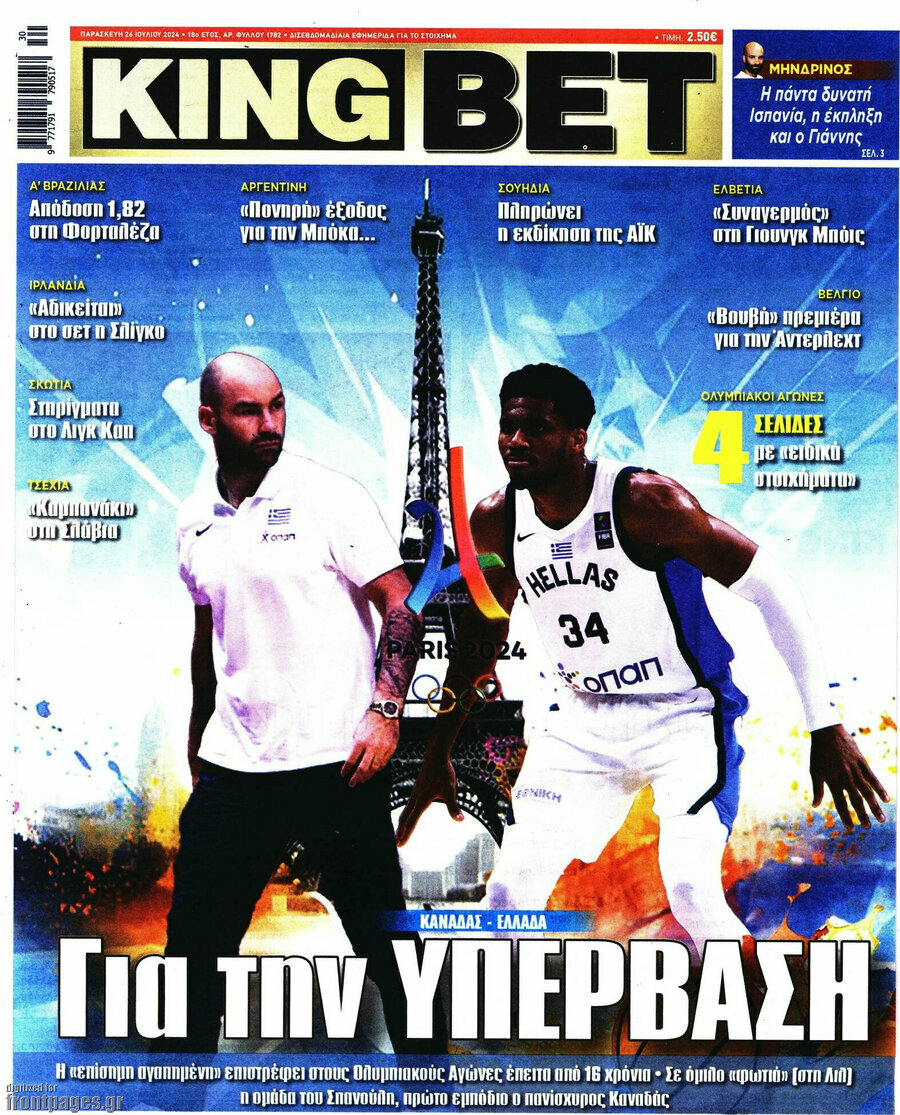 King Bet