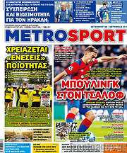 /MetroSport