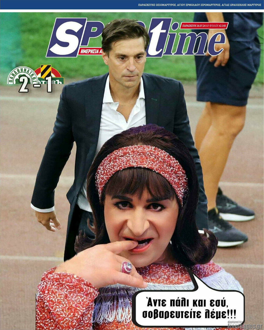 SporTime