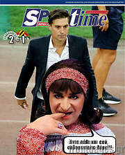 /SporTime