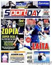 /Sport Day