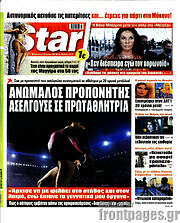 /Star press