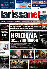 /larissanet