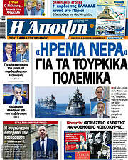 /Άποψη