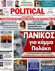 /Political