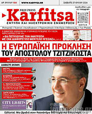/Karfitsa