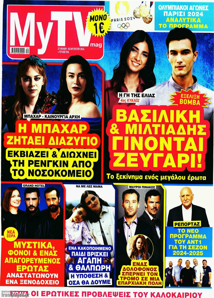 MYtv
