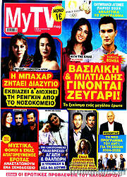 /MYtv