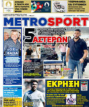 /MetroSport